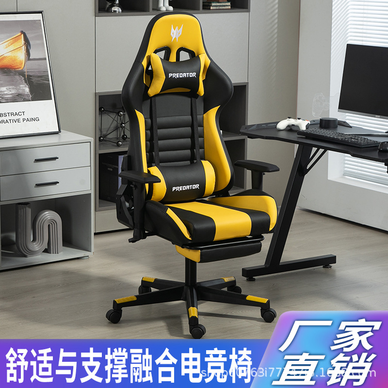 Pc Gaming Chair - AOLIVIYA Gaming Chair Gamer Computer Chair