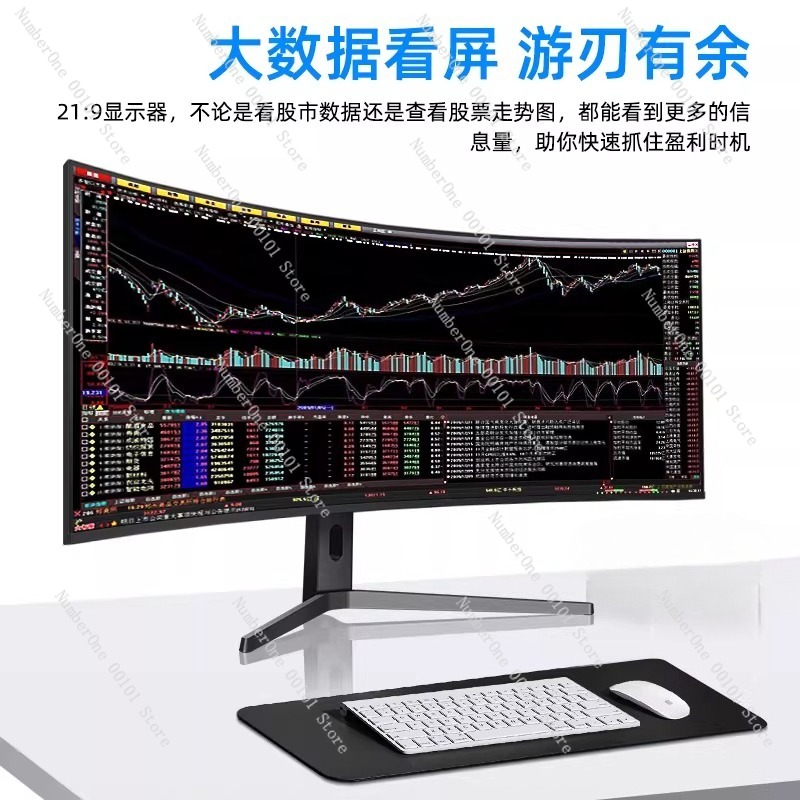 5K 120Hz Monitor, 40-inch Curv - High Refresh Monitor 评论和价格