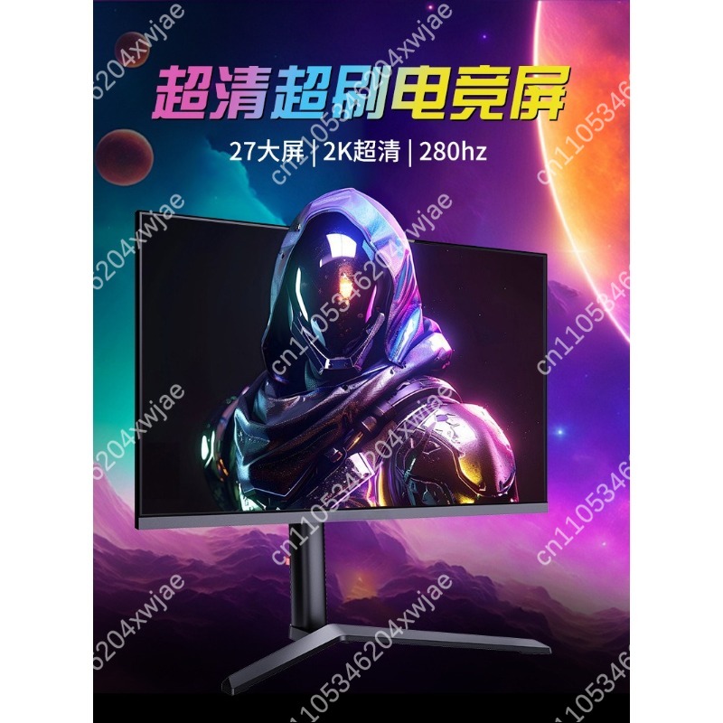 27 Inch 2K 280Hz High Refresh  - High Refresh Monitor 评论和价格