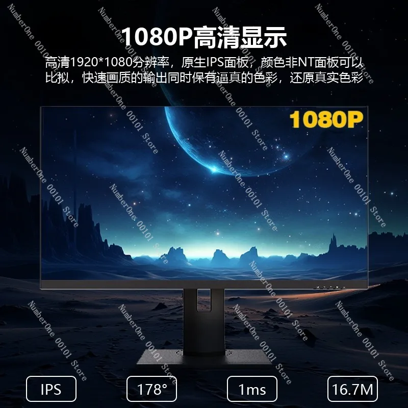 24.5inch / 27inch Gaming Monit - High Refresh Monitor 评论和价格