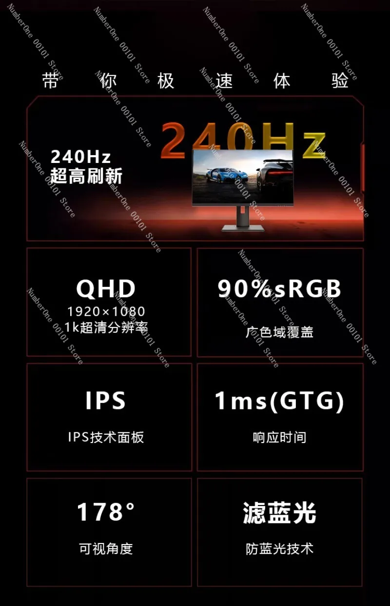24.5inch / 27inch Gaming Monit - High Refresh Monitor 评论和价格