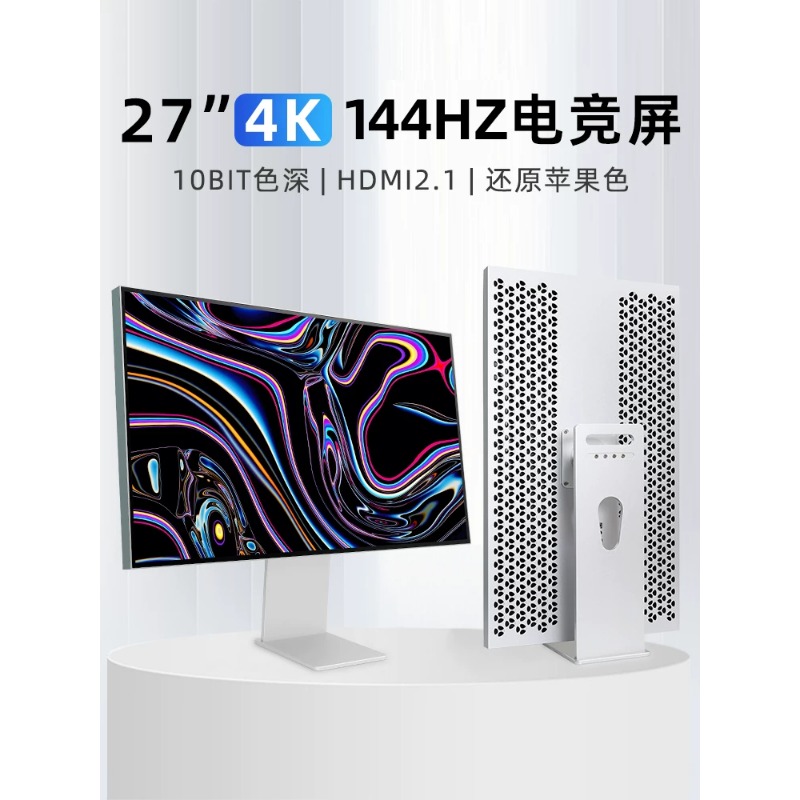 32 Inch 4K 144Hz High Refresh  - High Refresh Monitor 评论和价格