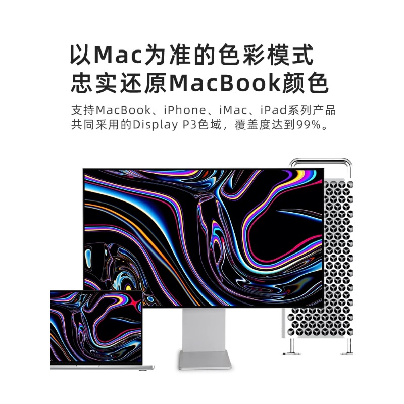 32 Inch 4K 144Hz High Refresh  - High Refresh Monitor 评论和价格