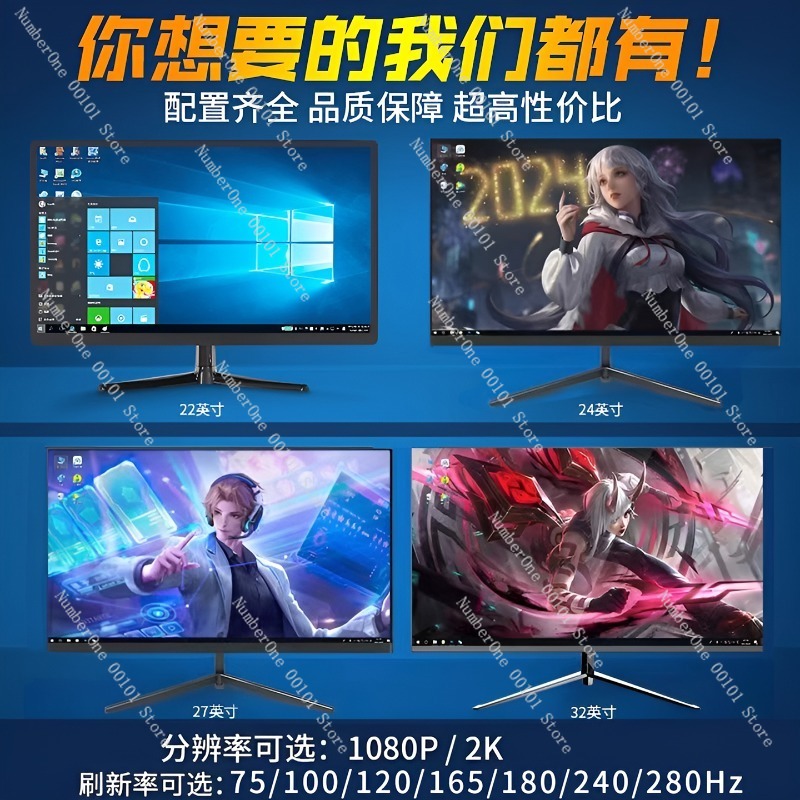 24-Inch 2K 144Hz Borderless Cu - High Refresh Monitor 评论和价格