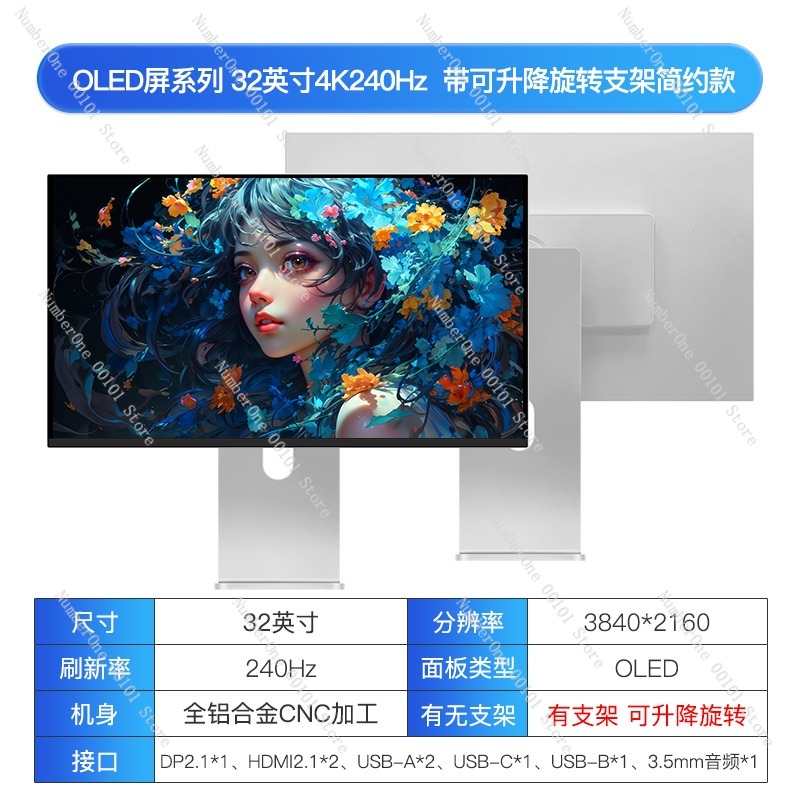 4K QD-OLED Gaming Monitor Larg - High Refresh Monitor 评论和价格