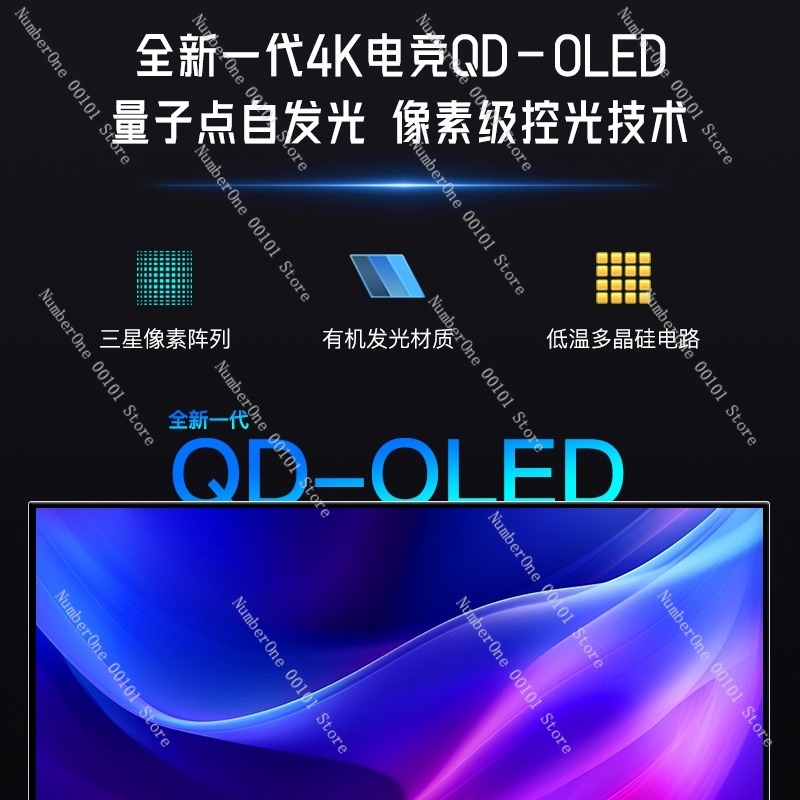4K QD-OLED Gaming Monitor Larg - High Refresh Monitor 评论和价格
