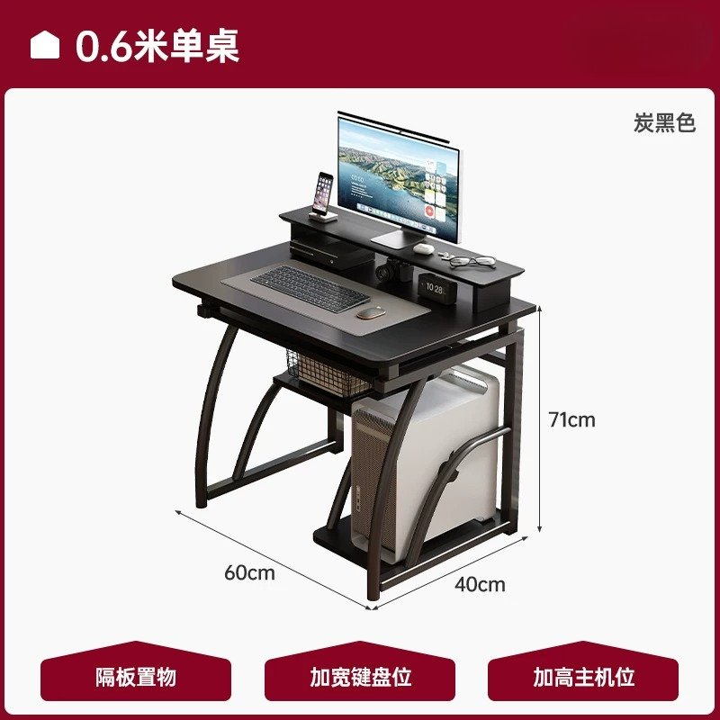 Coffee Sedentary Computer Desk - Pc Gaming Zimmer 评论和价格