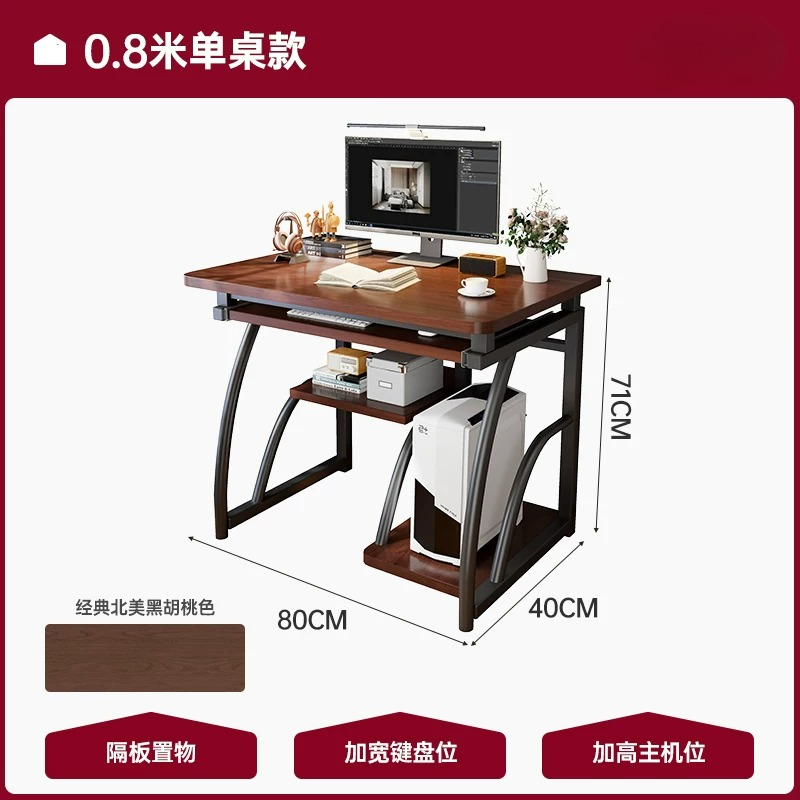 Coffee Study Nordic Style Comp - Pc Gaming Zimmer 评论和价格